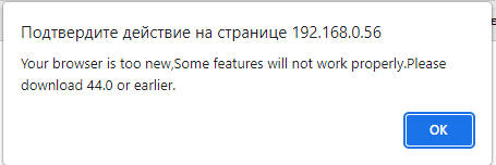 Сообщение в Chrome