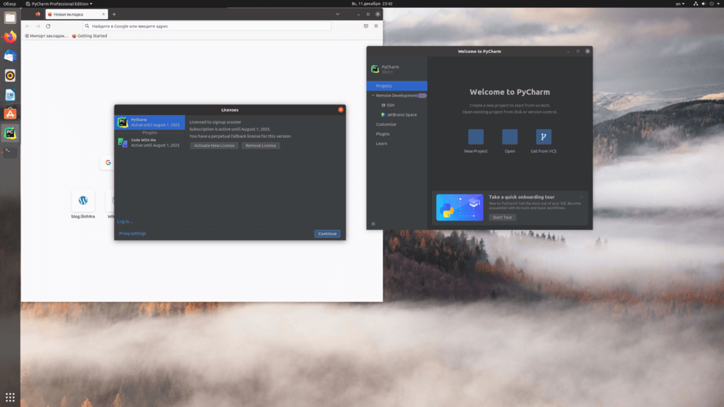 Активированный PyCharm 2022.3 в Linux
