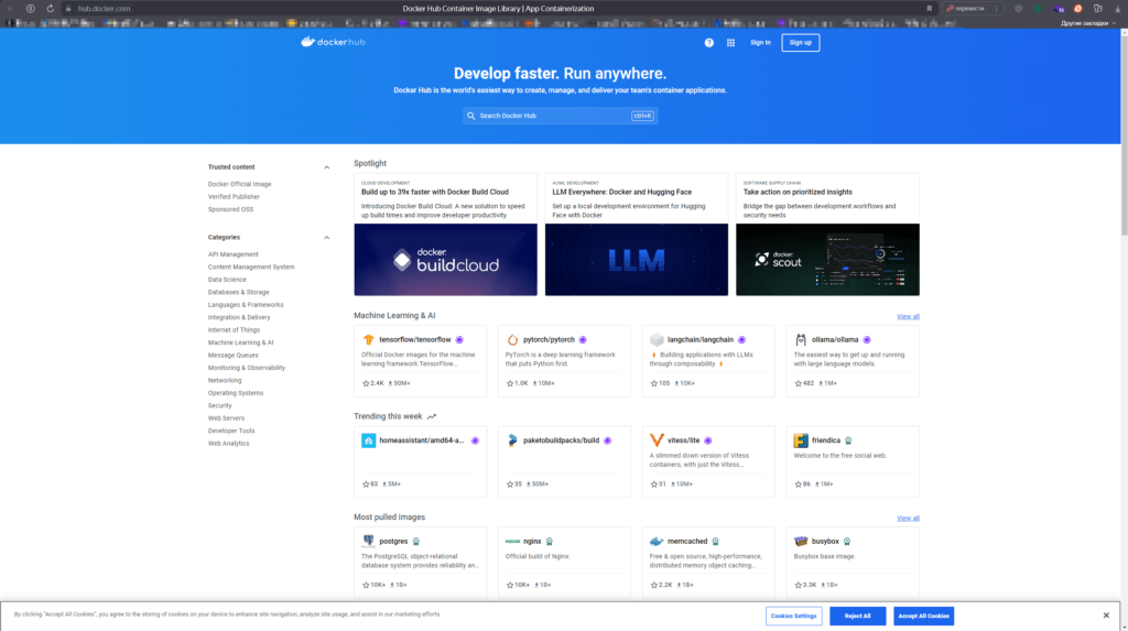 hub.docker.org открылся