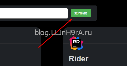 Клацаем по зеленой кнопке сверху справа