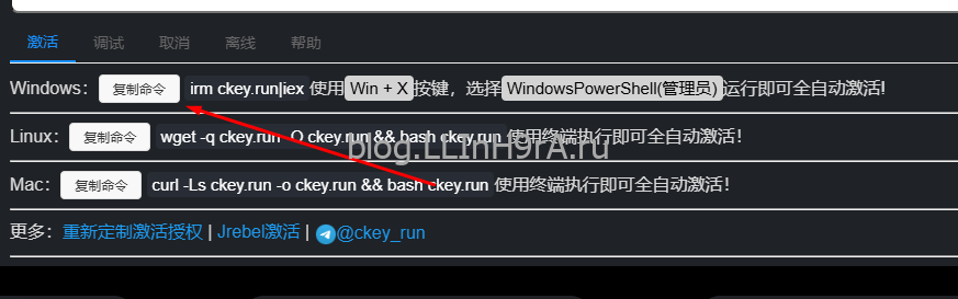 В выпадающем списке нажимаем нужную кнопку