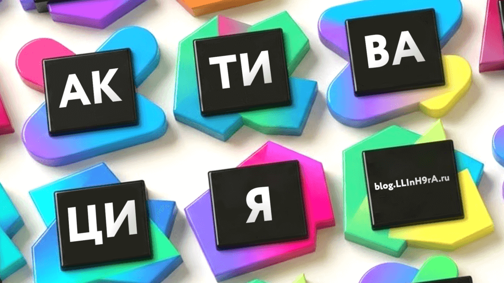 Активации любых продуктов и плагинов JetBrains на Windows, Linux и Mac.